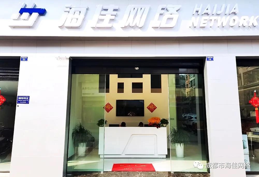 公司簡介 公司簡介