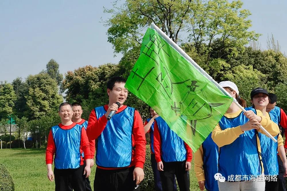 海佳2021年春季團(tuán)建活動(dòng) 海佳2021年春季團(tuán)建活動(dòng)