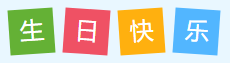 品味端午 | 快樂生活